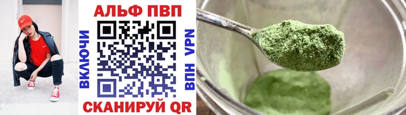 A-PVP Crystall ОМГ ОМГ Питкяранта