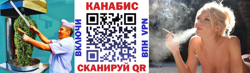 Cannafood конопля  Питкяранта 
