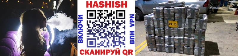 Гашиш Premium  что такое наркотик  Питкяранта 