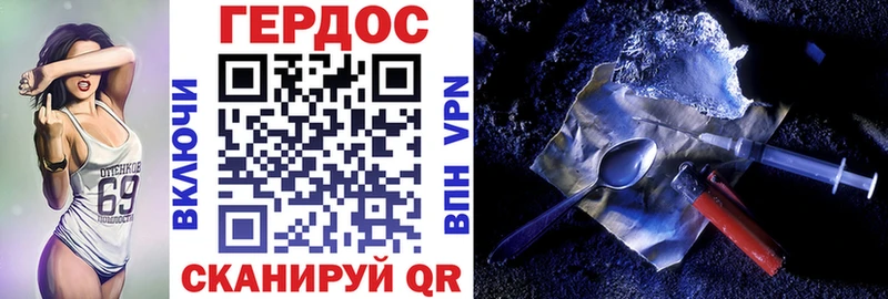 ГЕРОИН хмурый  Питкяранта 