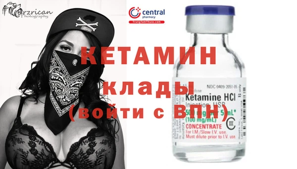 мдма Ачинск