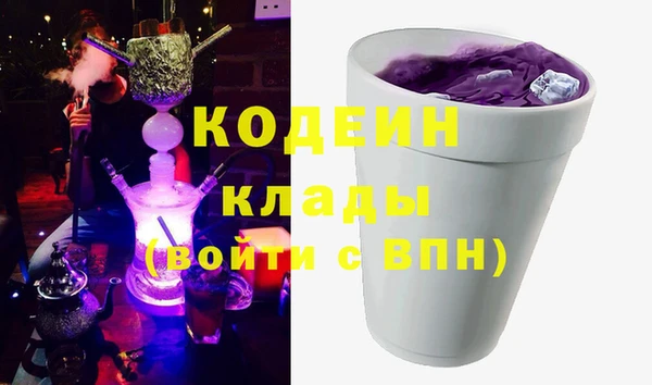 ПСИЛОЦИБИНОВЫЕ ГРИБЫ Новокубанск
