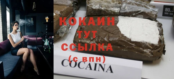 марки nbome Волоколамск
