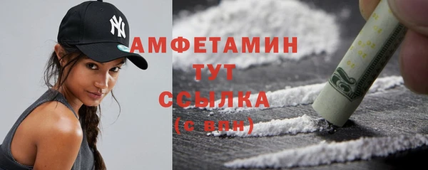 ПСИЛОЦИБИНОВЫЕ ГРИБЫ Новокубанск