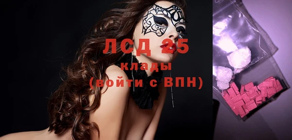 каннабис Иннополис