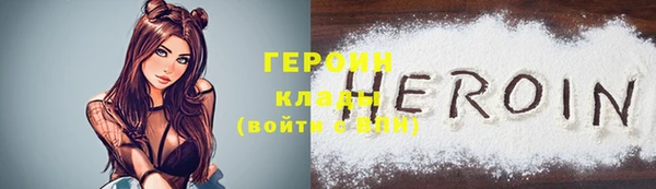 винт Новодвинск