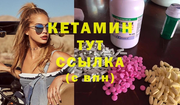 винт Новодвинск