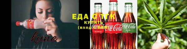 ПСИЛОЦИБИНОВЫЕ ГРИБЫ Новокубанск