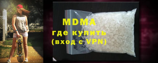 таблы Нефтекумск