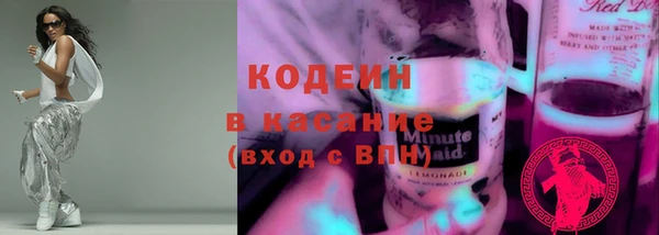 таблы Нефтекумск