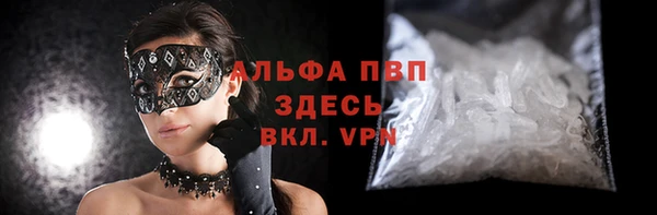 кристаллы Бердск