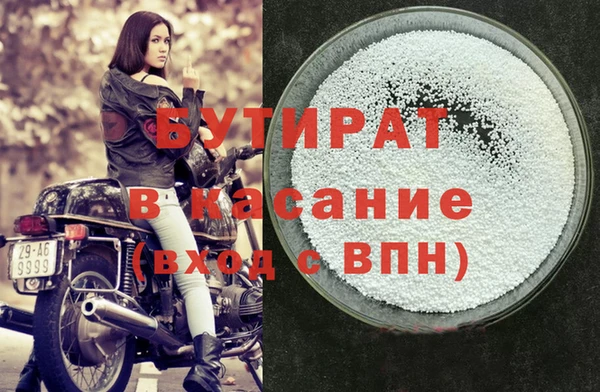 гидропоника Новозыбков