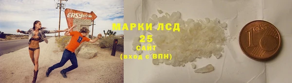 винт Новодвинск