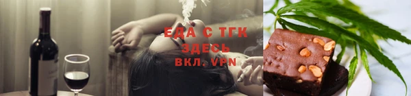 бутират Снежногорск