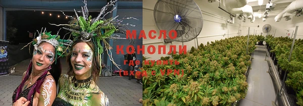 стафф Нефтегорск