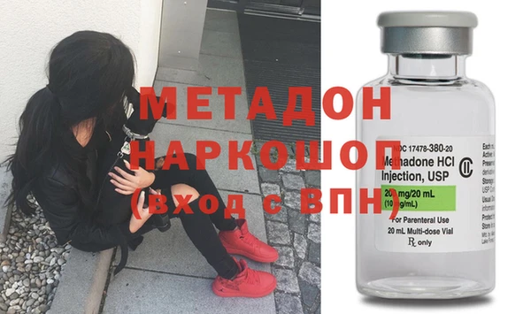 мдма Алапаевск