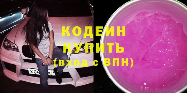 метадон Снежинск