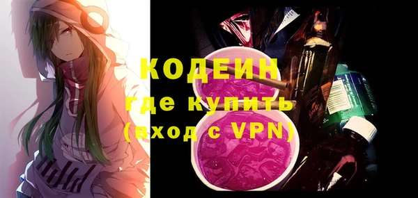 стафф Нефтегорск