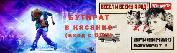 spice Волосово