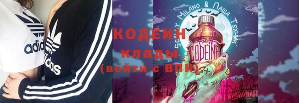 эйфоретик Слюдянка