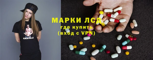 ПСИЛОЦИБИНОВЫЕ ГРИБЫ Новокубанск