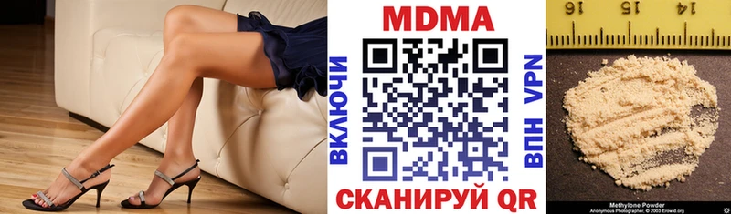 MDMA crystal  магазин  наркотиков  Питкяранта 