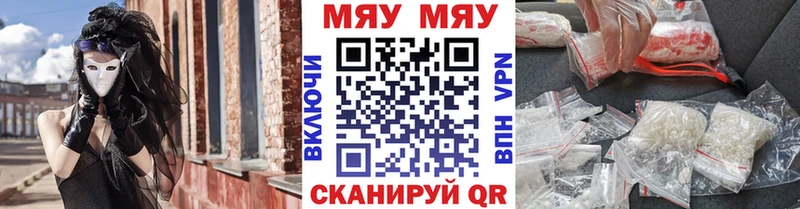 Меф кристаллы  закладки  Питкяранта 