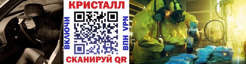 Первитин Methamphetamine  МЕГА зеркало  Питкяранта 
