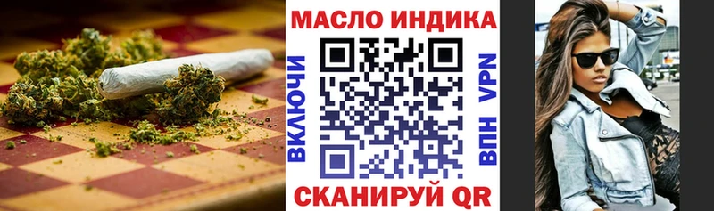 Дистиллят ТГК вейп с тгк  Питкяранта 
